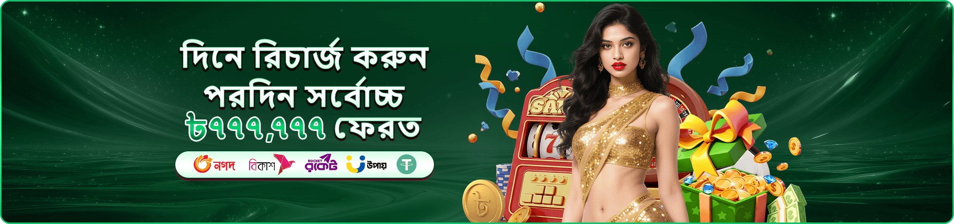 kkdb গেমস ফ্রি প্লে প্রচার ছবি