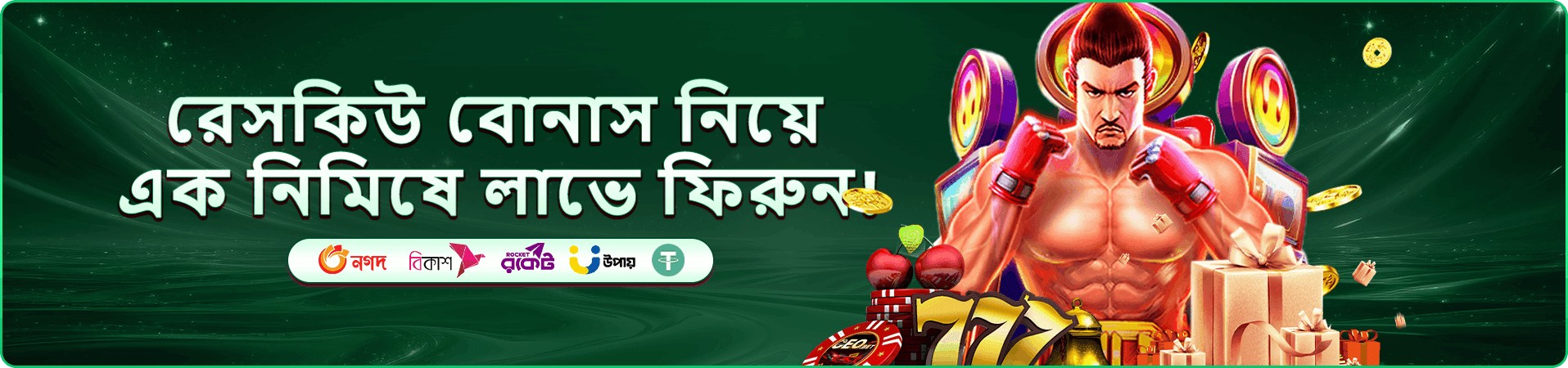 kkdb ক্লাবের প্রচার ছবি